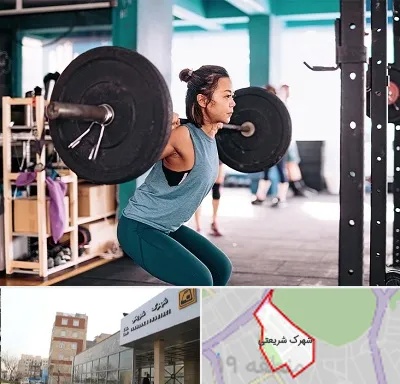 مربی بدنسازی خانم در شهرک شریعتی