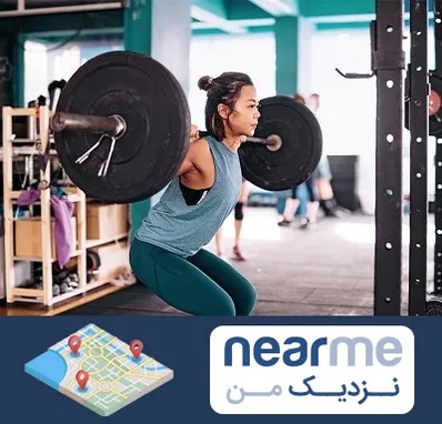 مربی بدنسازی خانم در نزدیک من