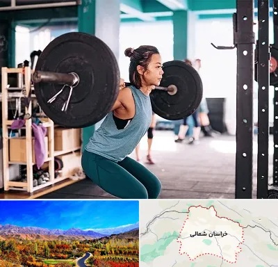 مربی بدنسازی خانم در خراسان شمالی