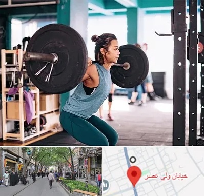 مربی بدنسازی خانم در ولیعصر شهریار