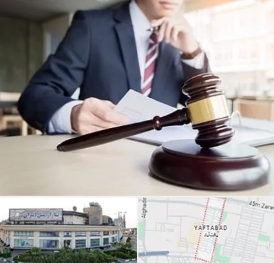 وکیل دادگستری در یافت آباد