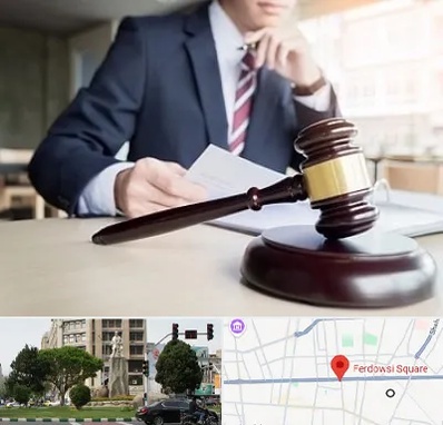 وکیل دادگستری در میدان فردوسی تهران