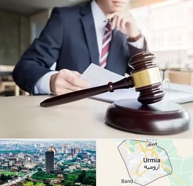 وکیل دادگستری در ارومیه