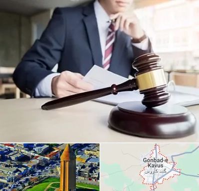 وکیل دادگستری در گنبد کاووس