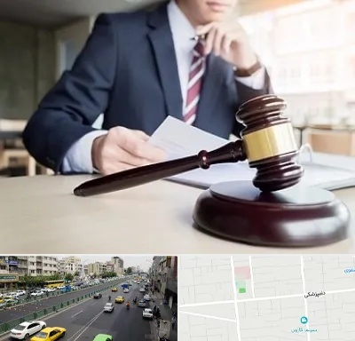 وکیل دادگستری در خیابان دامپزشکی