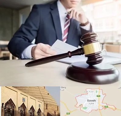 وکیل دادگستری در ساوه