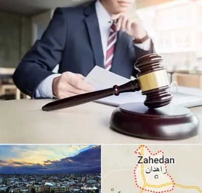 وکیل دادگستری در زاهدان