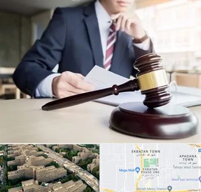 وکیل دادگستری در اکباتان