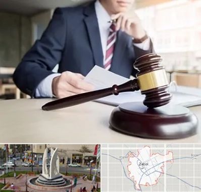 وکیل دادگستری در زابل