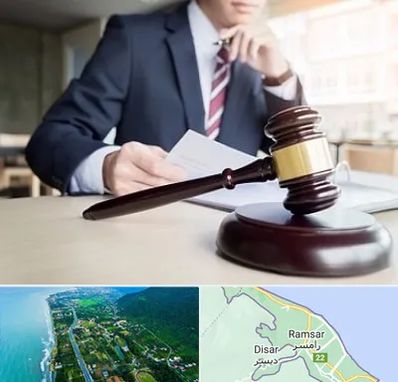 وکیل دادگستری در رامسر