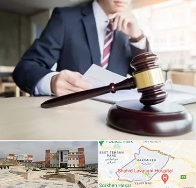 وکیل دادگستری در حکیمیه