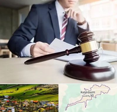 وکیل دادگستری در کلاردشت