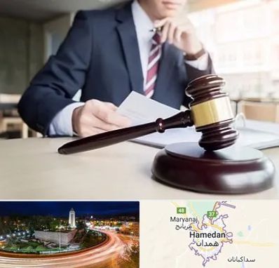 وکیل دادگستری در همدان