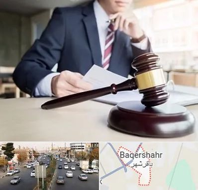 وکیل دادگستری در باقرشهر