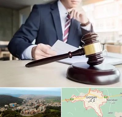 وکیل دادگستری در گرگان