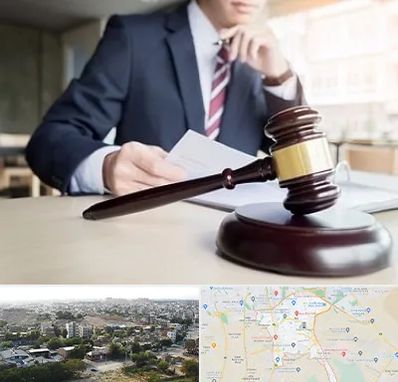 وکیل دادگستری در منطقه 20 تهران