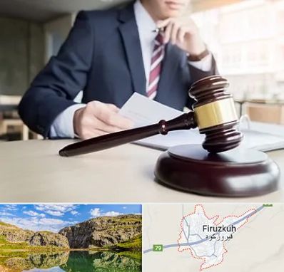 وکیل دادگستری در فیروزکوه