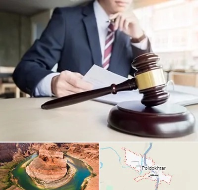 وکیل دادگستری در پلدختر