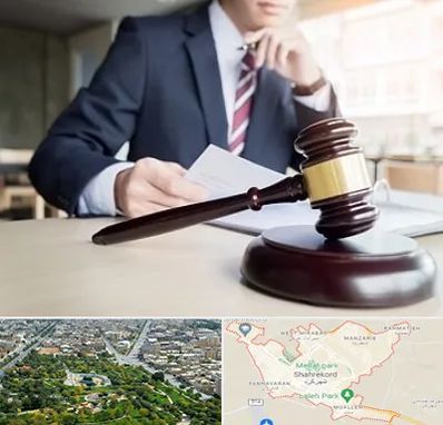 وکیل دادگستری در شهرکرد