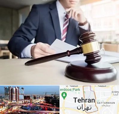 وکیل دادگستری در صادقیه