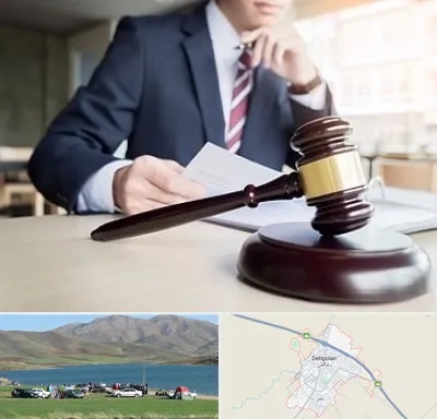 وکیل دادگستری در دهگلان