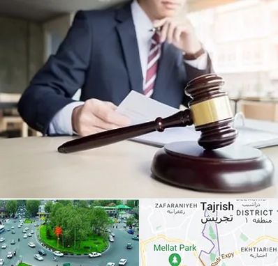 وکیل دادگستری در تجریش