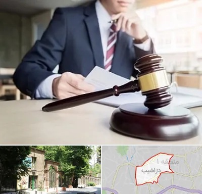 وکیل دادگستری در دزاشیب
