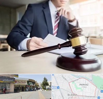 وکیل دادگستری در پرواز تبریز