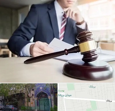 وکیل دادگستری در بریانک
