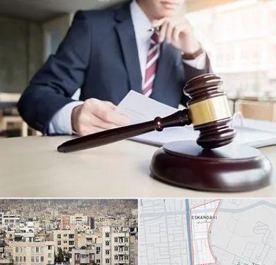 وکیل دادگستری در اسکندری