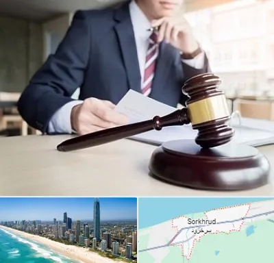 وکیل دادگستری در سرخرود