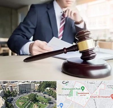 وکیل دادگستری در جهانشهر کرج