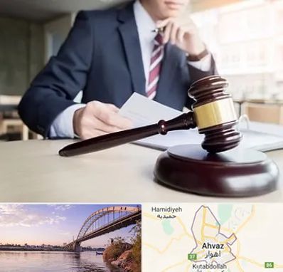 وکیل دادگستری در اهواز