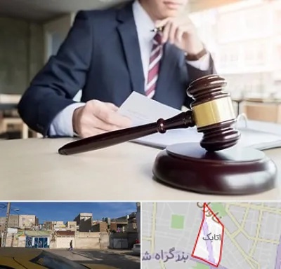 وکیل دادگستری در اتابک