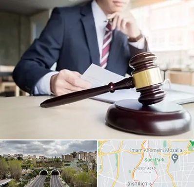 وکیل دادگستری در یوسف آباد