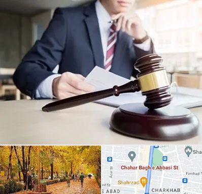 وکیل دادگستری در چهارباغ اصفهان