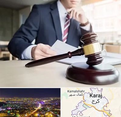 وکیل دادگستری در کرج