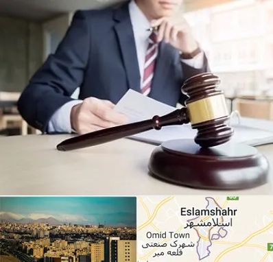 وکیل دادگستری در اسلامشهر