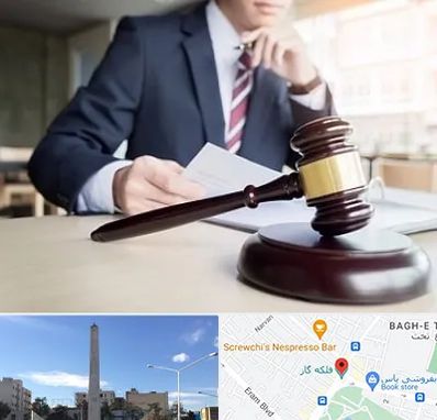 وکیل دادگستری در فلکه گاز شیراز