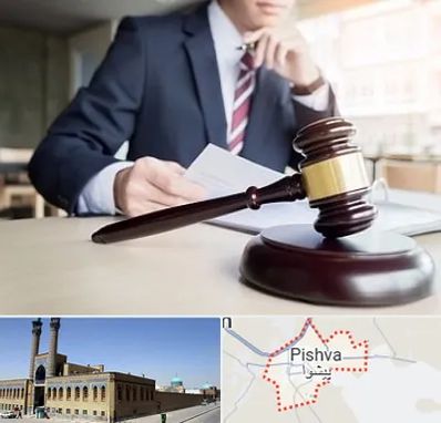 وکیل دادگستری در پیشوا