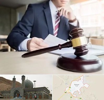 وکیل دادگستری در شهرضا