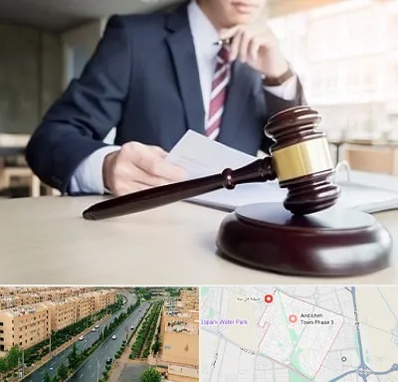 وکیل دادگستری در فاز سه اندیشه