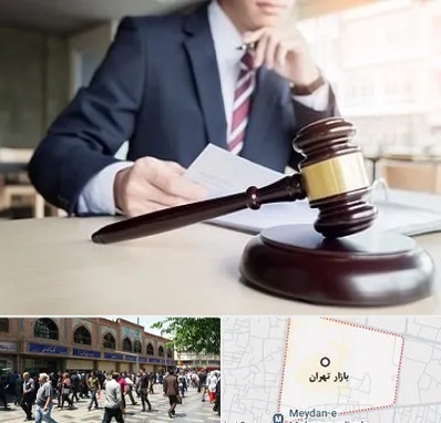 وکیل دادگستری در بازار تهران