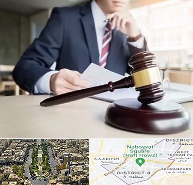 وکیل دادگستری در نارمک