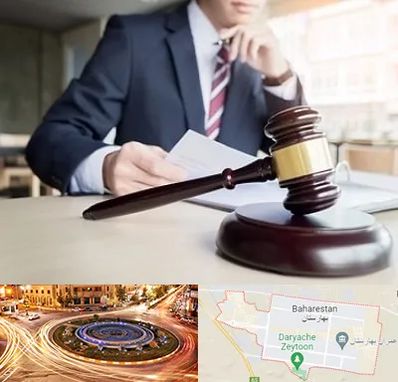 وکیل دادگستری در بهارستان