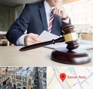 وکیل دادگستری در بازار رضا مشهد