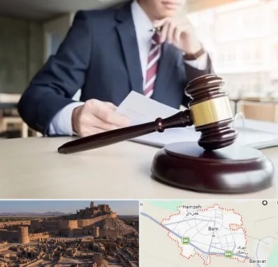وکیل دادگستری در بم