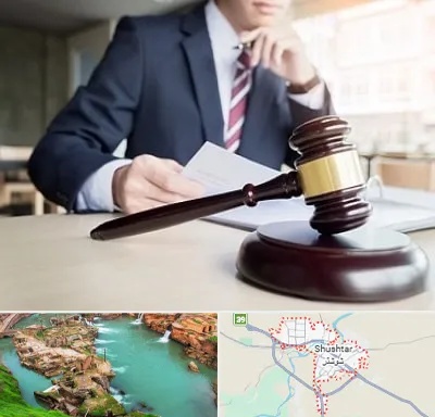 وکیل دادگستری در شوشتر