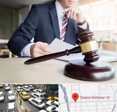 وکیل دادگستری در مطهری تهران