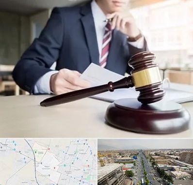 وکیل دادگستری در حصارک کرج